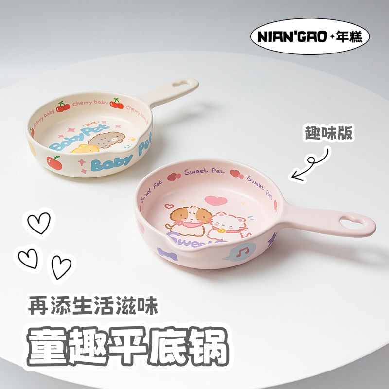 芝小麻年糕童趣陶瓷猫碗合集高脚猫碗保护颈椎猫粮碗单耳碗宠物碗