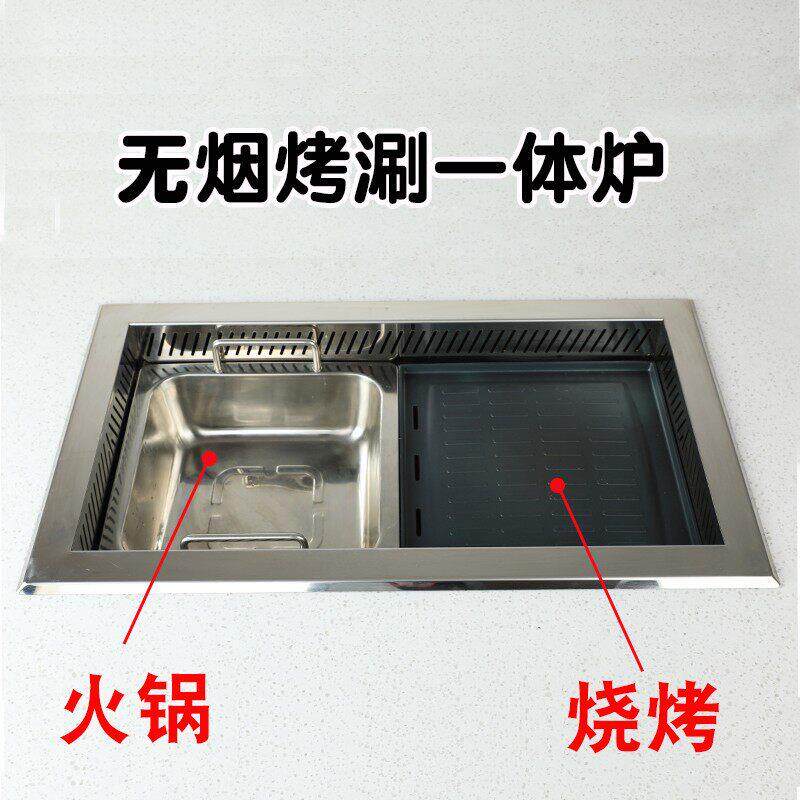 烧WES烤锅烤一火体炉涮商用电烧烤炉韩式无烟烤一体桌下排烟烤肉