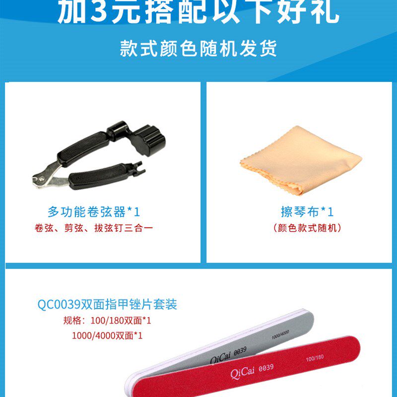 达达里奥 EJ45古典吉他弦 标准高低张力EJ46一六根装尼龙古典琴弦