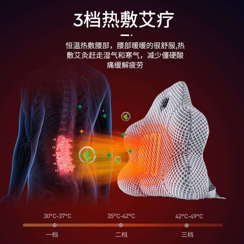 护腰靠垫办公室腰靠座椅靠背垫上班久坐腰枕护腰支撑靠枕椅子腰垫