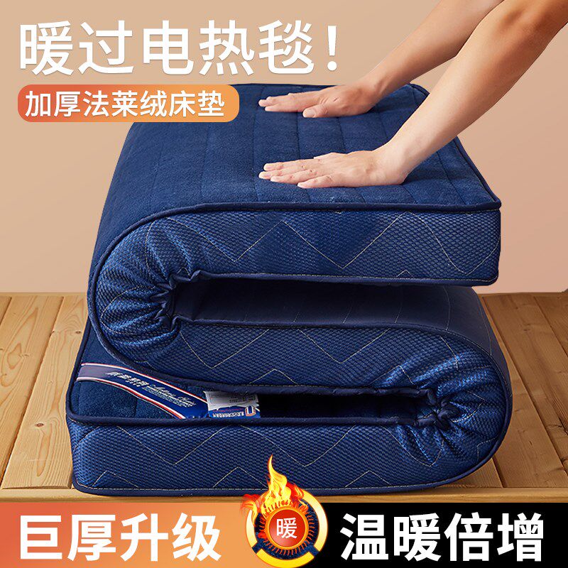 冬季法兰绒保暖床褥加绒褥子学生宿舍床垫90x190褥垫单人被垫软垫