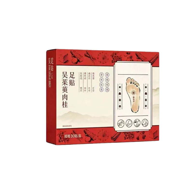 吴茱萸肉桂足贴按摩贴草本热敷
