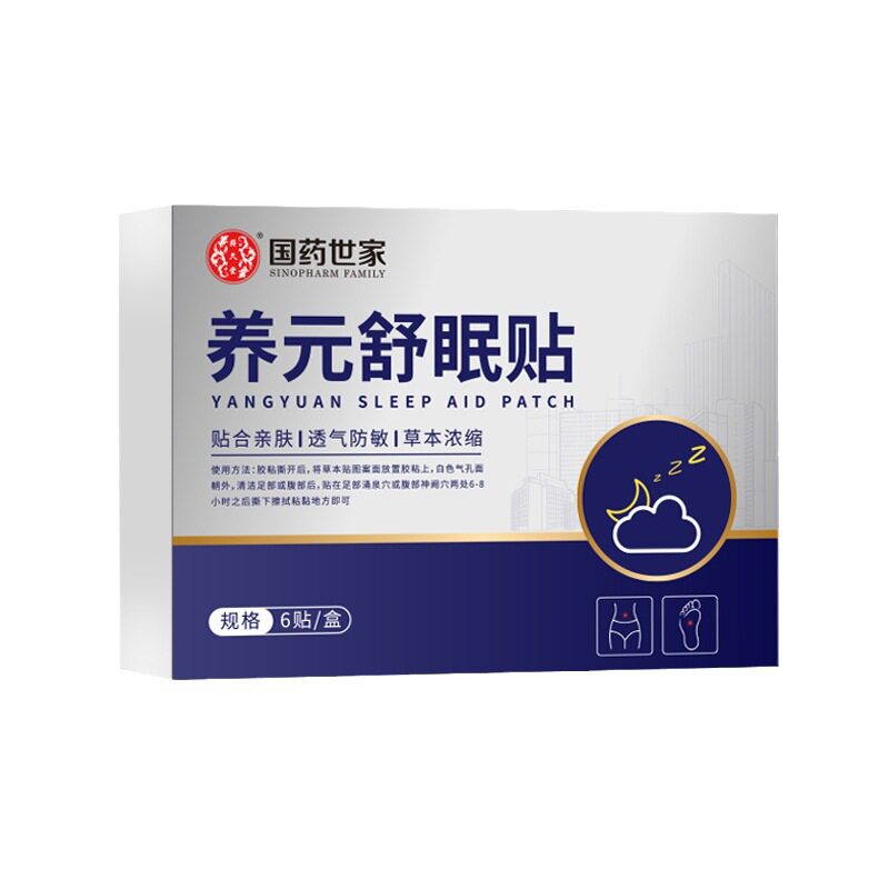 养元舒眠贴辅助入睡夜醒多梦