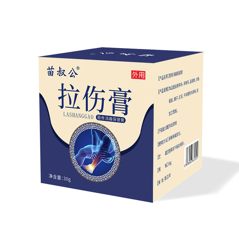 伤筋动骨软组织跌打肌肉拉伤膏