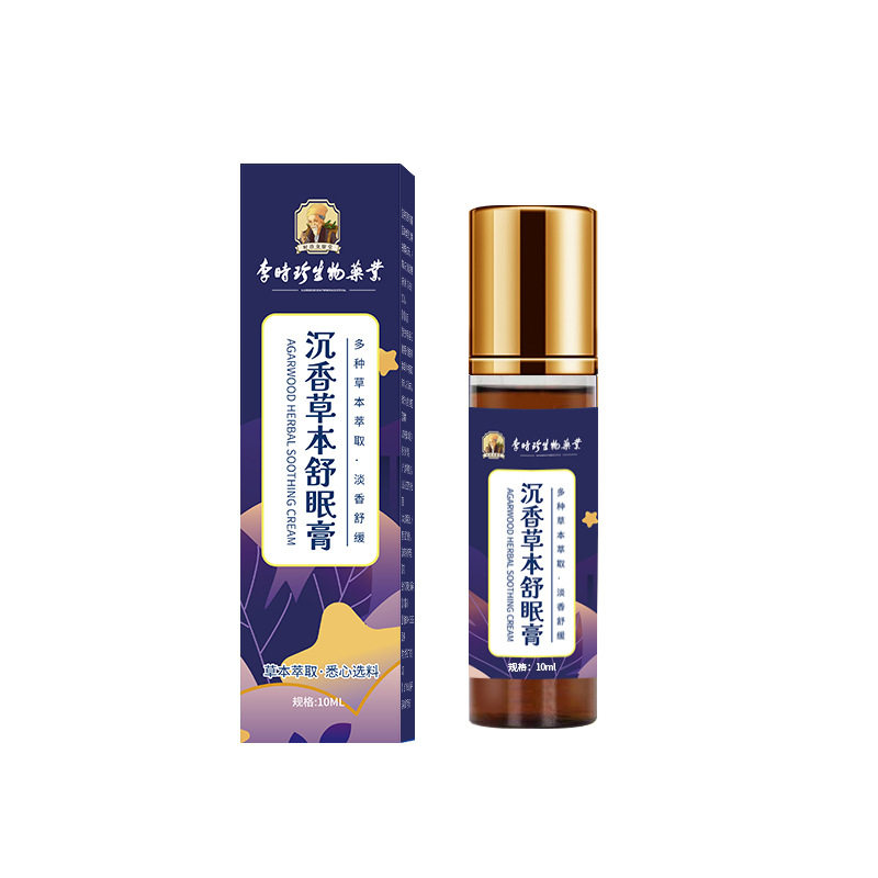 李时珍沉香舒眠膏草本滚珠外用
