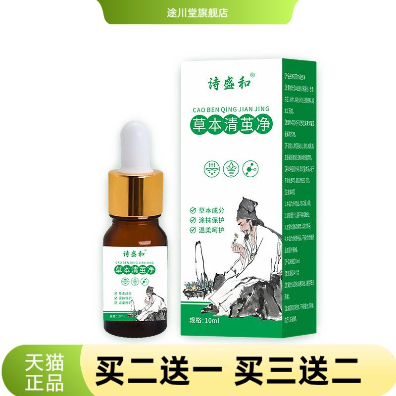 草本清茧净手部足部护理膏老茧