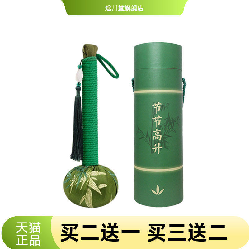 端午节伴手礼步步高升绸缎养生锤