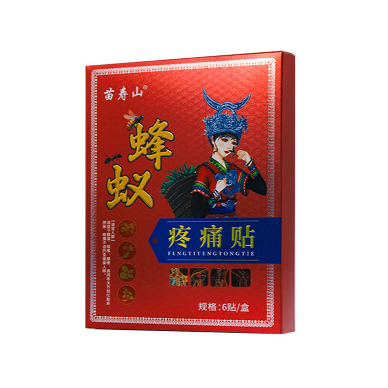 苗藏蜂毒通络贴缓解关节腰椎间盘