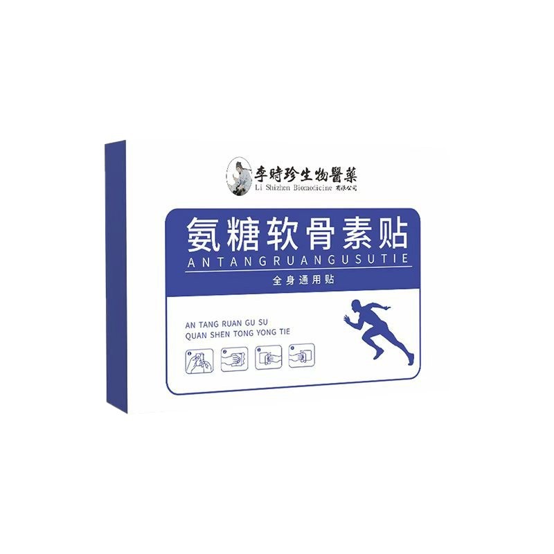 李时珍生物氨糖软骨素贴弹力