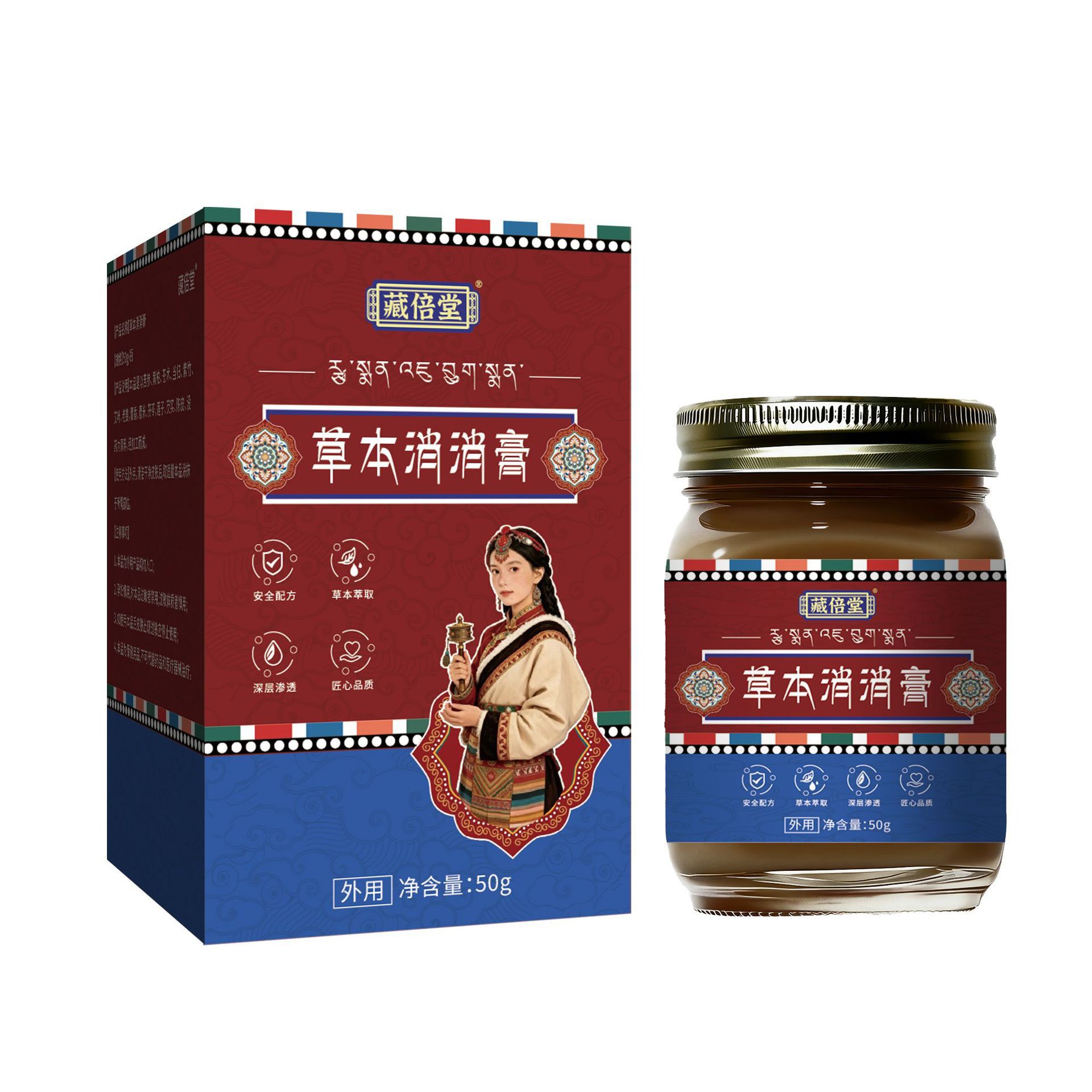 草本消消膏懒人小肚肚精华温和不