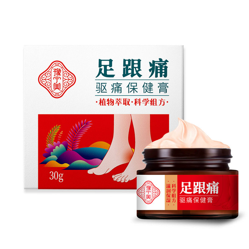 脚后跟足部关节劳损舒筋活络保健