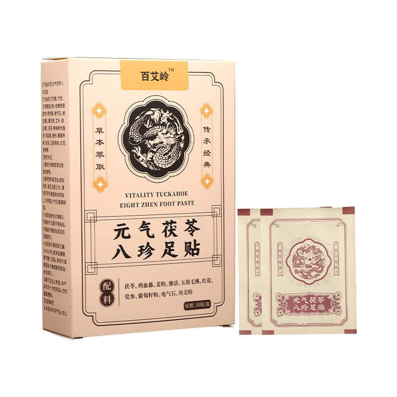 百艾岭八珍足贴花椒党参茯苓元气