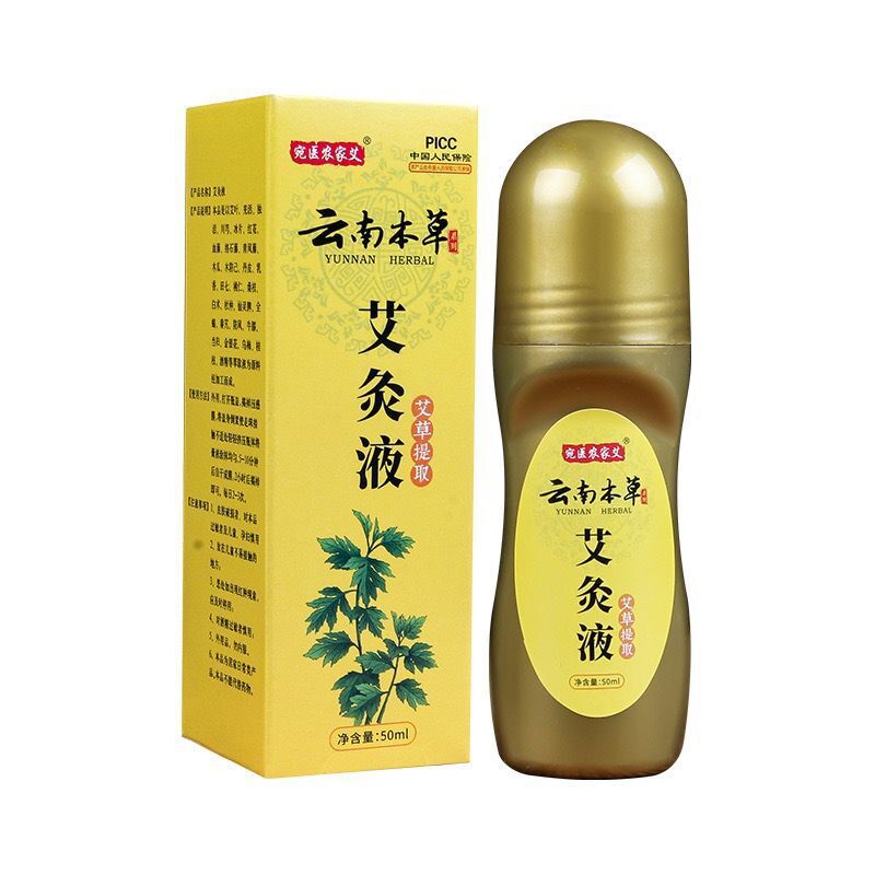 艾灸液按摩油滚珠式云南本草热