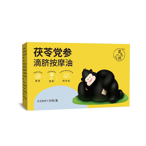苗九洲茯苓党参滴脐按摩油草本中