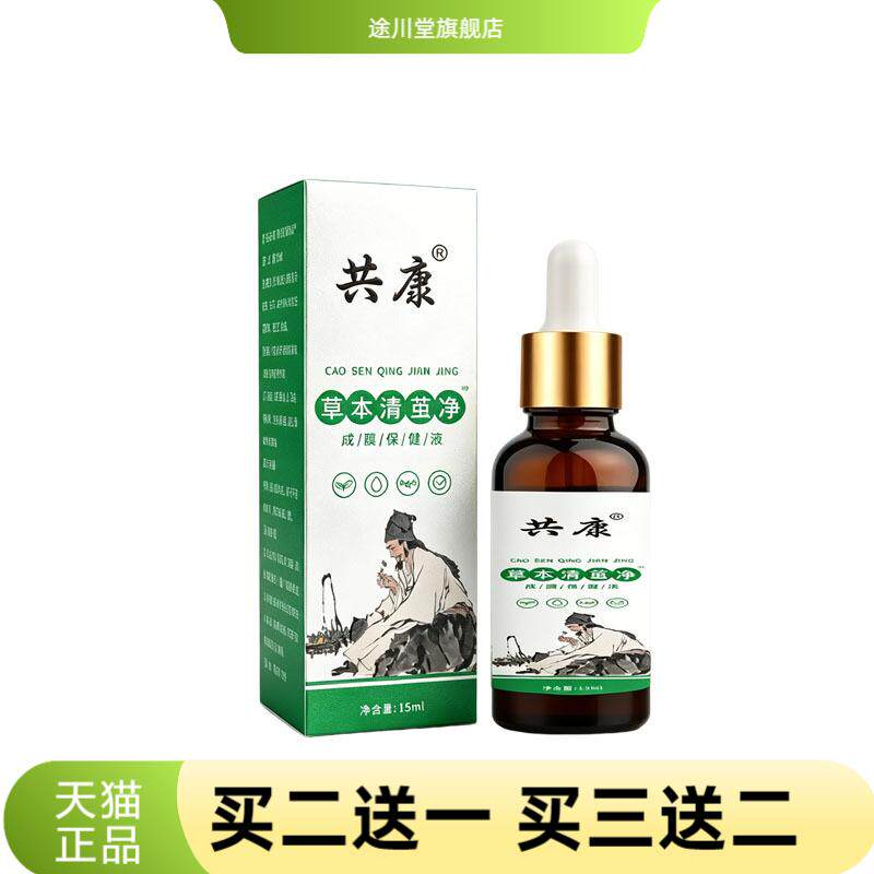 草本清茧净手脚趾足部软化刺膏尤