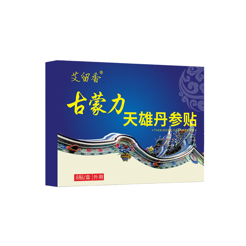 古蒙力天雄丹参贴草本贴膏外用