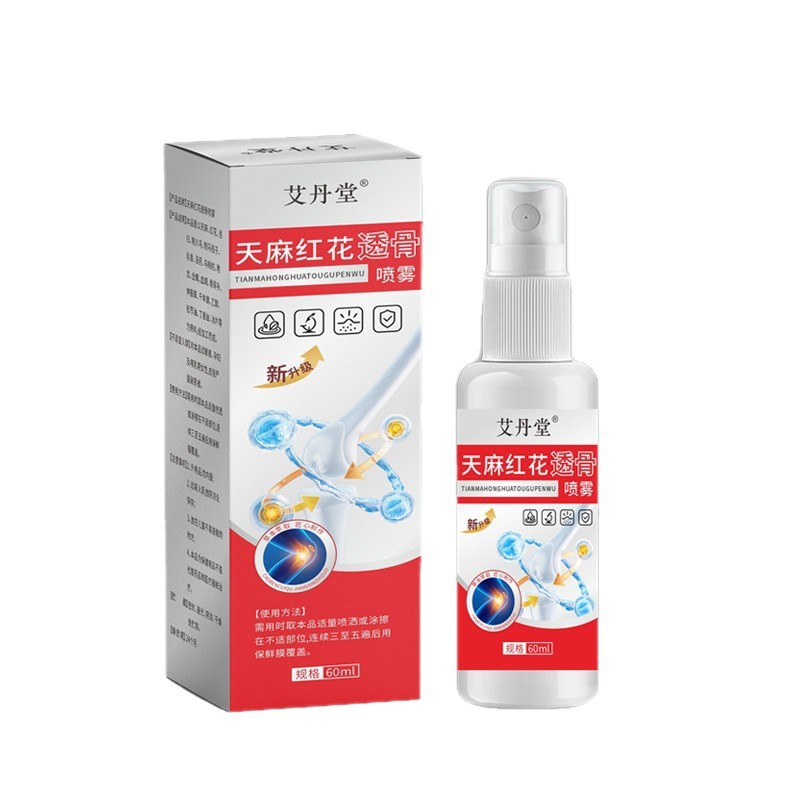 艾丹堂天麻红花骨透喷雾纯中药配