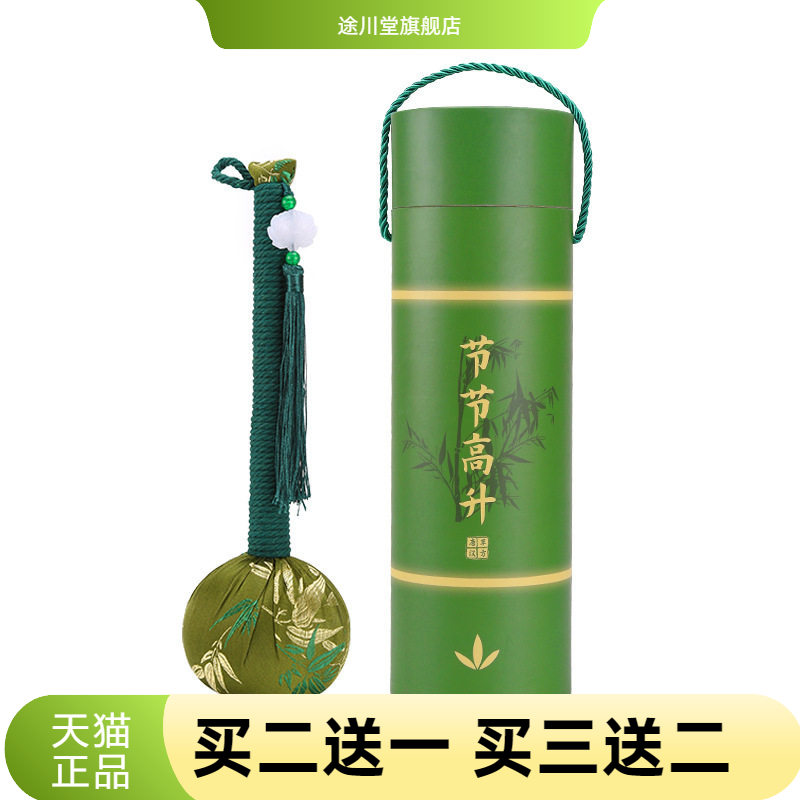 竹叶艾草锤节节高升养生锤经络