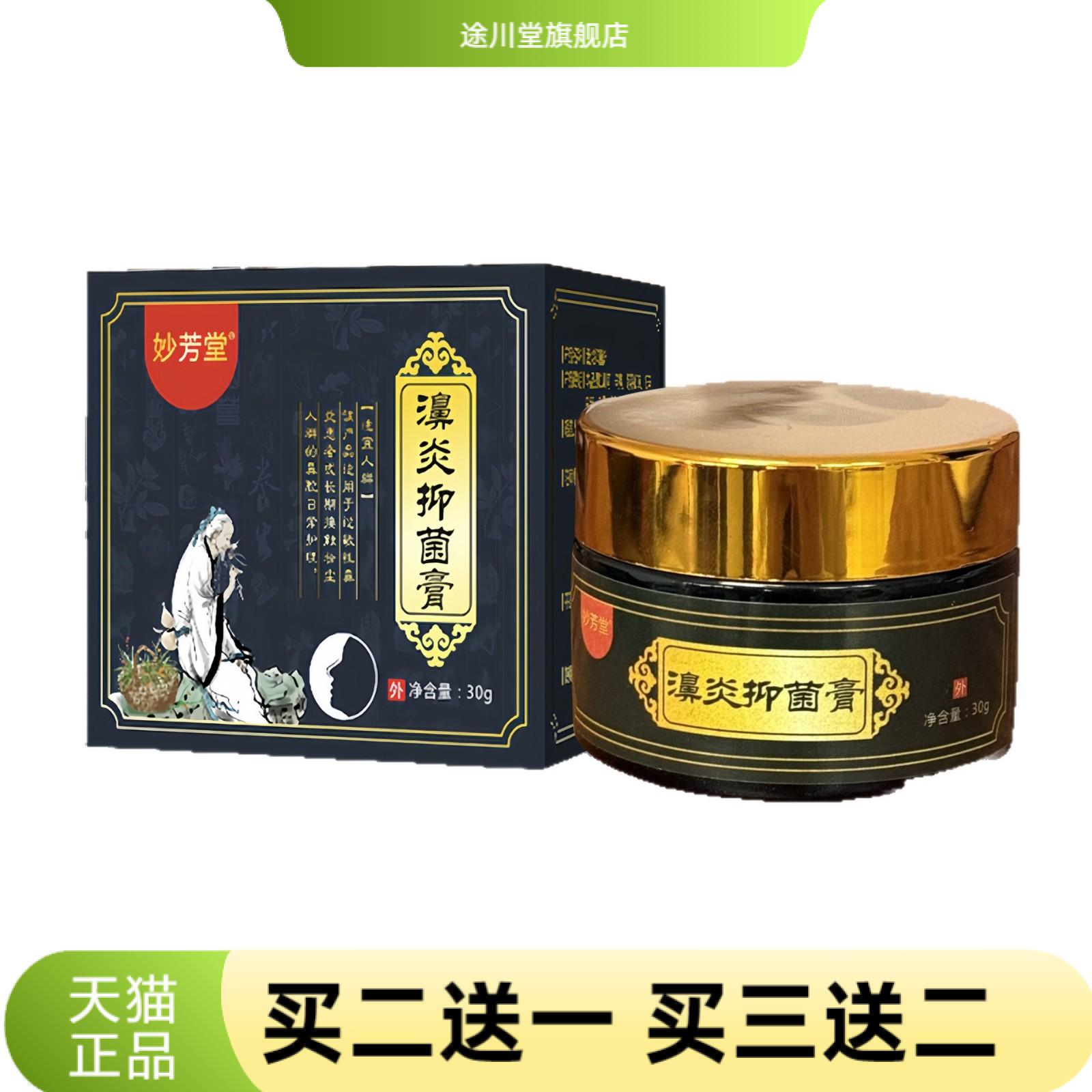 濞膏鼻甲肥大鼻塞鼻痒濞干鼻窦