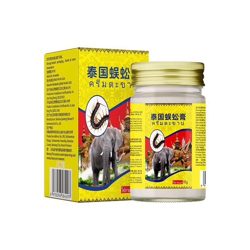 泰国蜈蚣膏颈肩腰腿关节舒缓