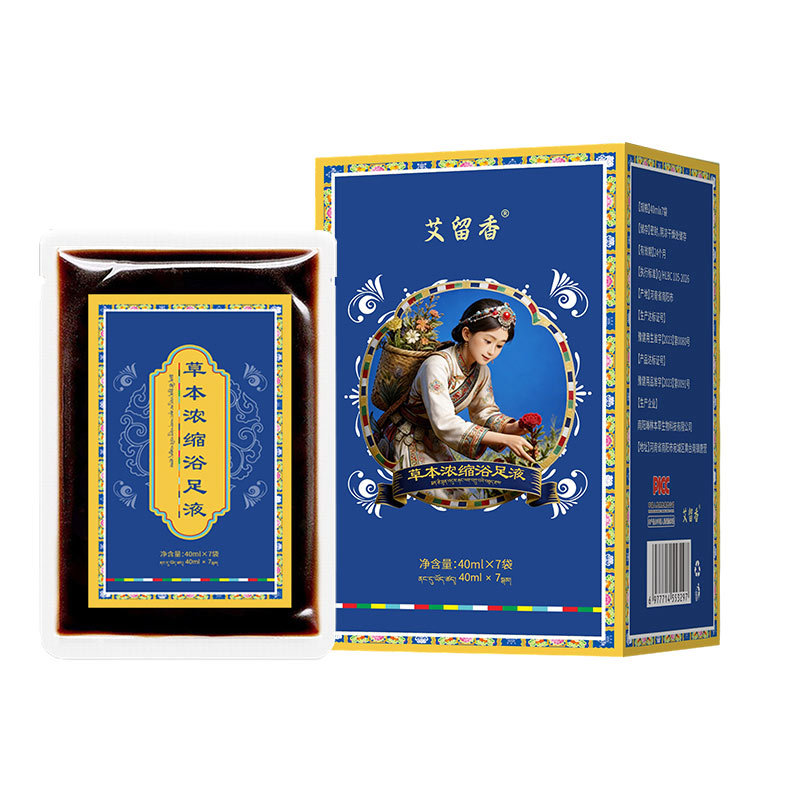 草本浓缩浴足液艾草红花老姜