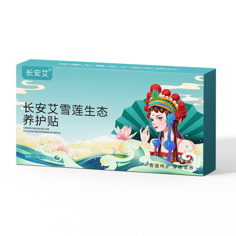 正品雪莲生态养护贴草本护贴女性