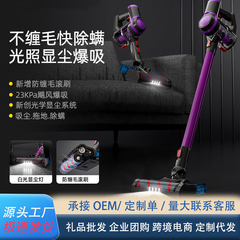 无线拖把二合一吸尘器家用大吸力强力手持小型拖地一体机批发