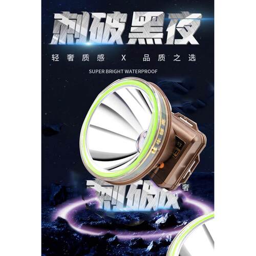 牛0王头灯强光超亮0充电A9头戴式500WA90户外照防水手明电筒夜钓