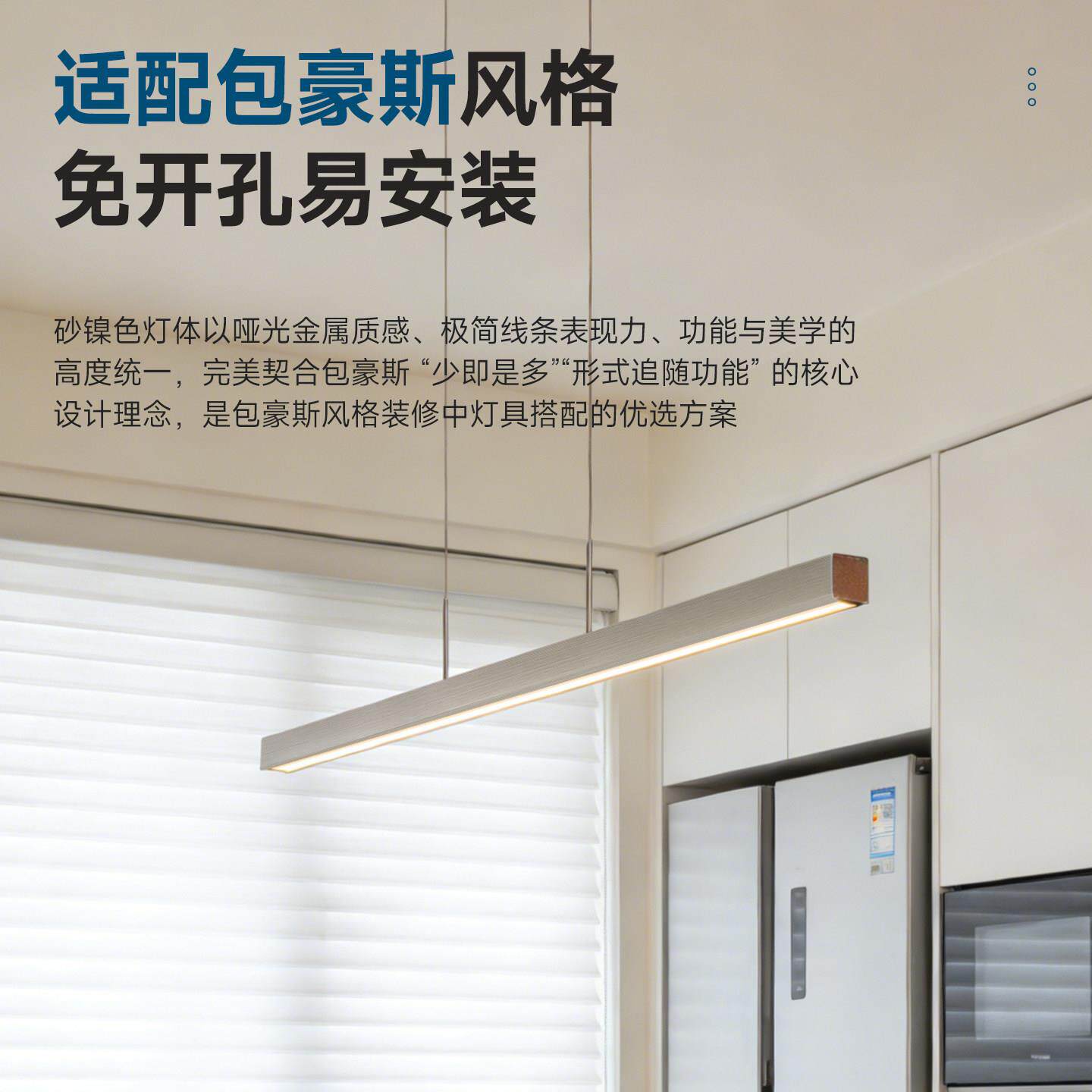 包豪一斯厅吊CTDD-24灯现代简约台字饭长条餐桌灯工业风高级感办