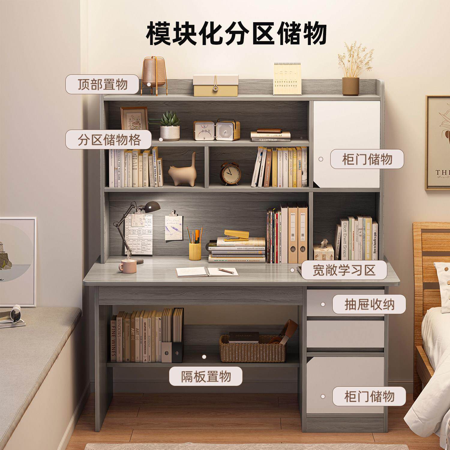 书桌家用生书架2书柜一体桌初中生字台写式学电脑桌0a297-08226新