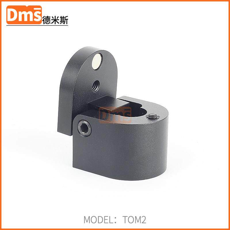 调翻转镜安座快速复位光学整调架配件光TOM2路移出小型装架90°节