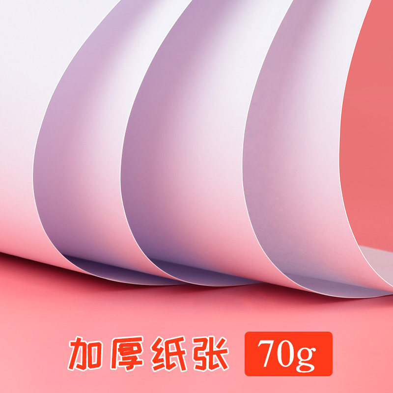 创易A4纸打印复印纸70g整箱2500张办公用品a4打印纸一箱免邮70g打