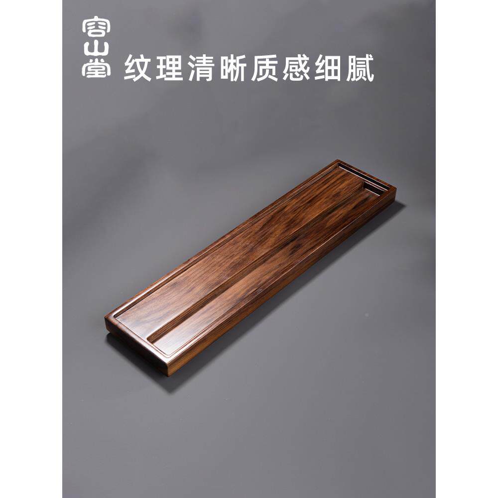 容山整块胡桃木茶茶杯架茶台功夫茶收纳架垫堂茶杯托具茶SET道零