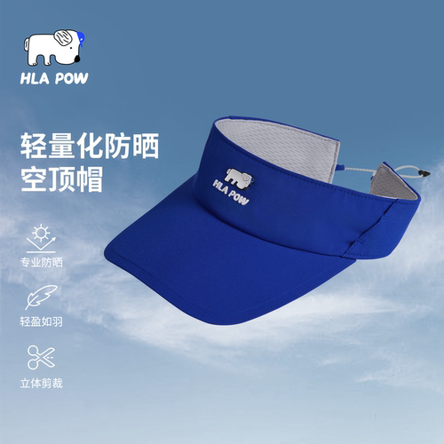 澜跑止汗带空顶防晒竞速训练帽