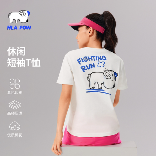 HLAPOW澜跑夏季舒适短袖T恤