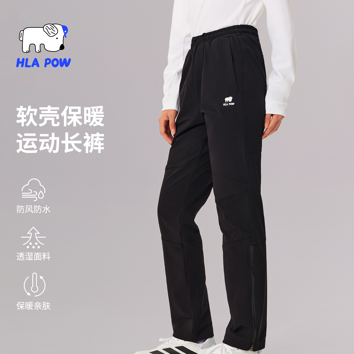 女款软壳防水透气跑步户外长裤图片