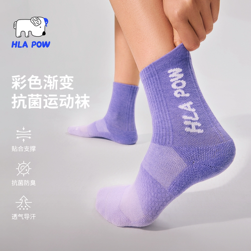 澜跑防滑透气吸汗抗菌跑步中筒袜