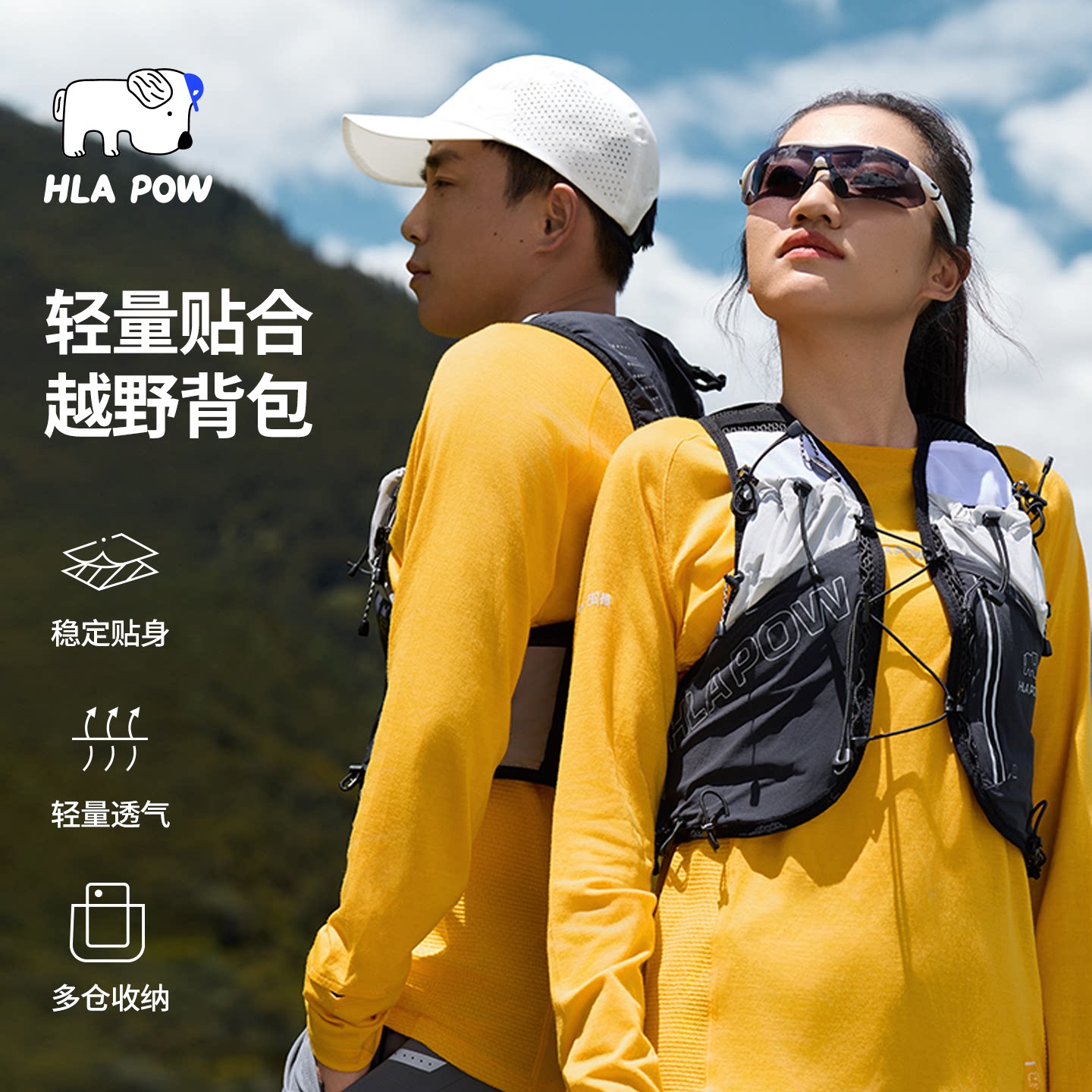越野户外运动大容量多功能挎包图片