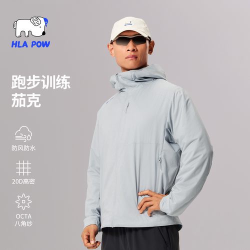 HLAPOW澜跑轻量保暖连帽棉服