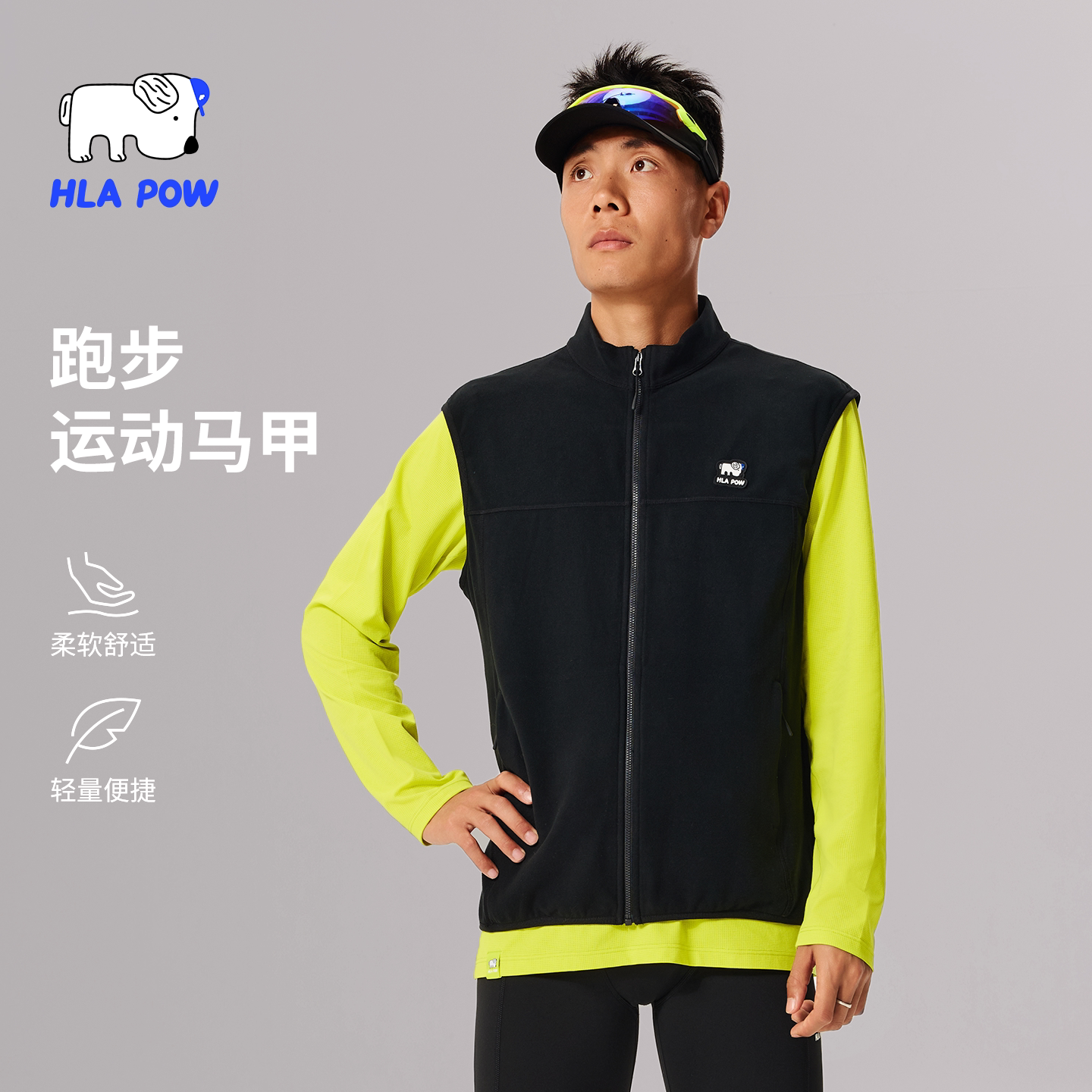 双面抓绒保暖跑步马甲图片