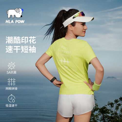 HLAPOW澜跑透气印花短袖T恤女