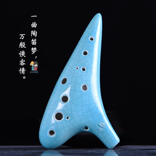 江湖笛陶笛12孔 中音C调初学入门专业款十二孔AC陶埙笛子学生乐器
