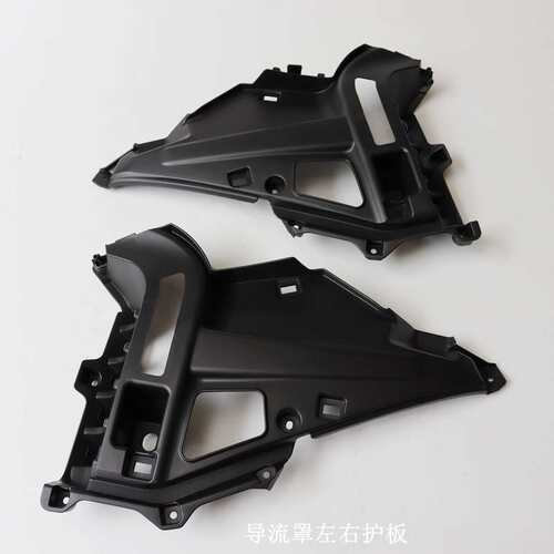 无极525RR左右导流罩导导流罩护板框车板原LX500GS-B风外壳护跑车