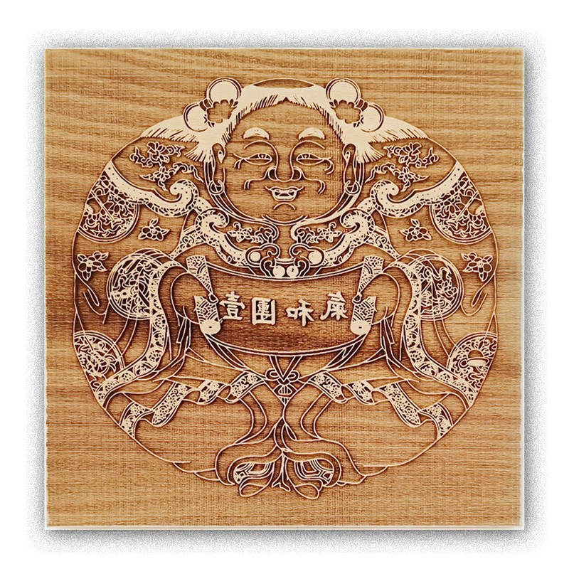 木版年画一团和气桃花坞黑白木板套色雕刻DIY印刷工具套装图案制