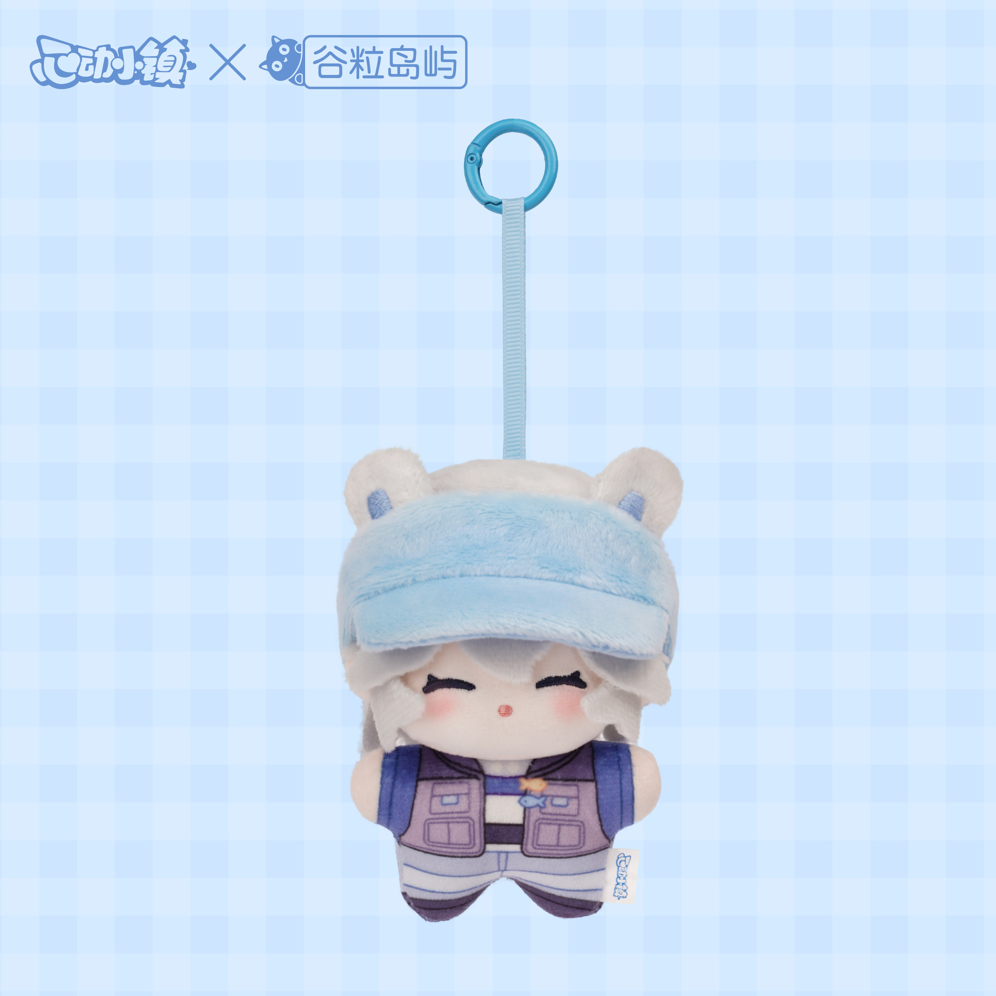 thumbnail for "Heartbeat Town" Vanya Cotton Doll Keychain, Official Official Grains Island Merchandise