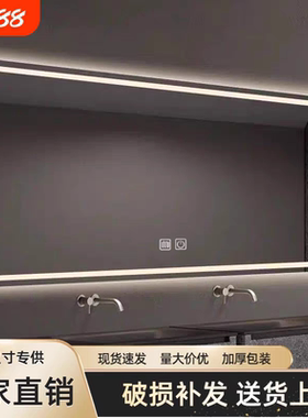 小户型长条浴室镜 三色温可调智能镜 卫生间壁挂防雾化妆镜家用