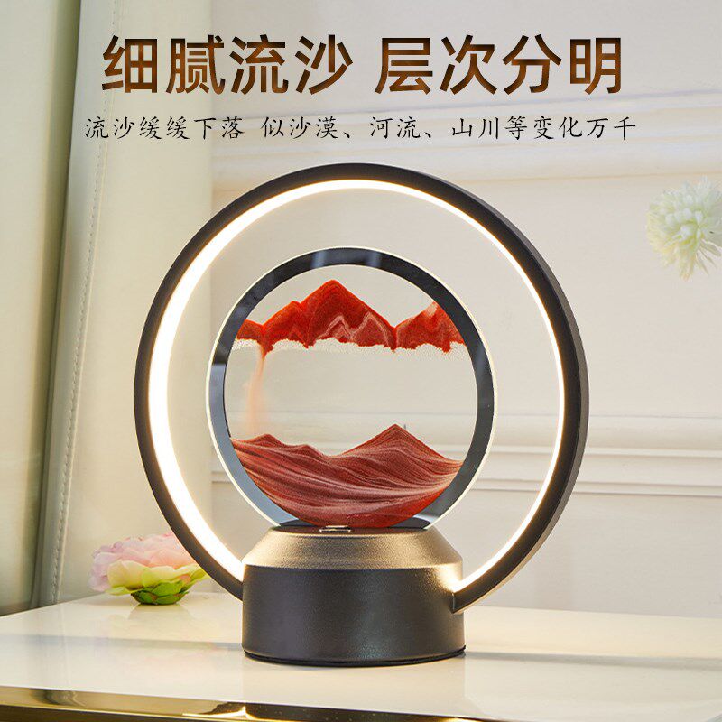 创意流沙画摆件客厅轻奢艺术沙漏夜灯台灯生日礼物电视酒柜装饰品