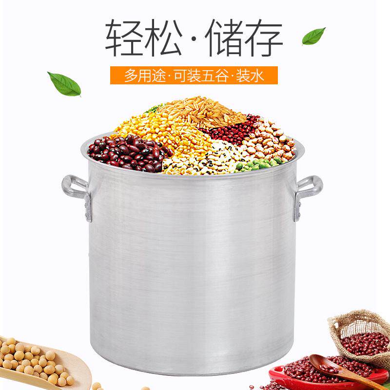 商用铝汤桶加厚铝桶老式汤锅大圆桶大圆桶汤锅盖号带铝锅高大铝制