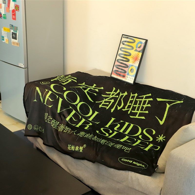 花蛤与蟹肯定都睡了办公室空调毛毯春秋薄毯沙发披肩办公毯休闲毯