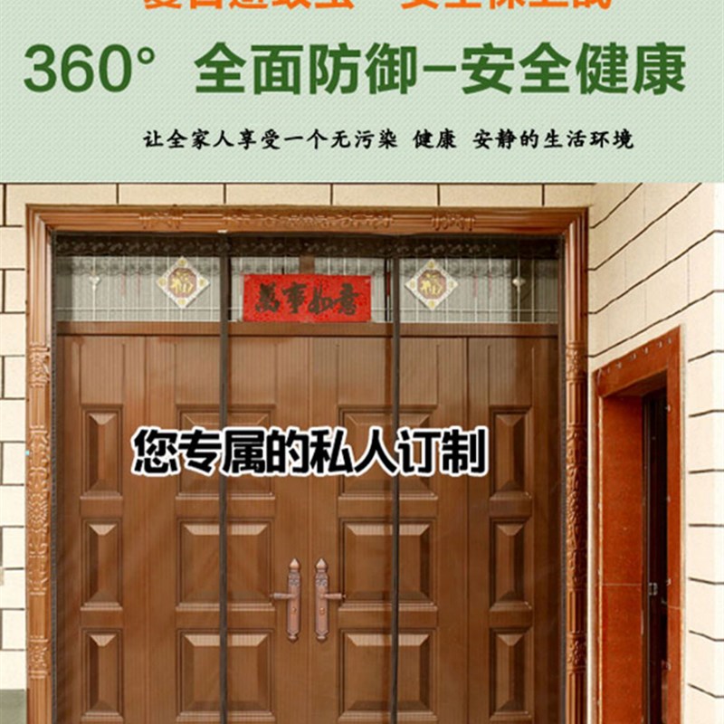 别墅挂帘纱帘纱门入户门自吸简易防虫纱窗门帘防蚊磁铁大门室内w